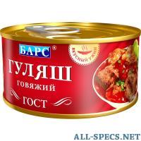 БАРС Goulash a partir de Carne de bovino internamente 325 G. 9641017