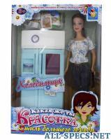 1 Toy Mulher bonita configuração móveis móveis sobre fantoche - frigorífico T54496 84512140