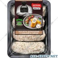 Петруха Cortes "Home" sobre cogumelo e queijo 450 G.