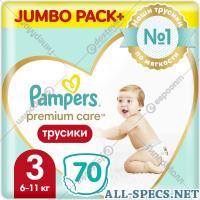 Pampers Fraldas de frango «Pampers» Premium Care, 6-11 kg 70 peça
