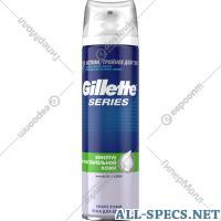 Gillette Пена для бритья «Gillette» Series Sensitive Skin , 250 мл