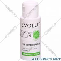 Evolut Гель «Evolut» С наночастицами серебра и витамином E, 50 мл