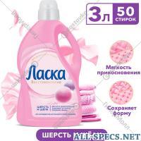 Ласка gel de gel para lavanderia "Weasel." Lã e seda 3 Eu...