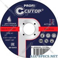 Cutop Disco. serra «Cutop» 39994t, 355х3.2х25.4 mm