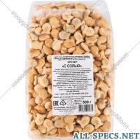 Слодыч cracker Slodych peixe sobre sal, 800 G.