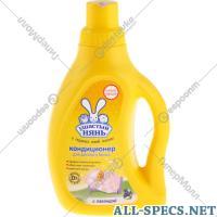 Ушастый Нянь Ar condicionado para infantil linho "Eared". babá Máquina de lavar 750 ml