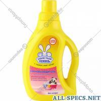 Ушастый Нянь Spotter para infantil linho "Eared". babá 750 ml