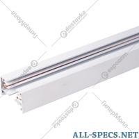 Elektrostandard pneumática «Elektrostandard» 85081/00, branco branco a057088, 3 n