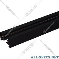 Elektrostandard pneumática «Elektrostandard» 85081/00, preto a057087, 3 n