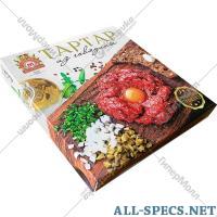 Гродненский мясокомбинат Semi-acabado Carnes cortada Mince Tartaruga a partir de Carne de vaca, vácuo 0.220 quilograma