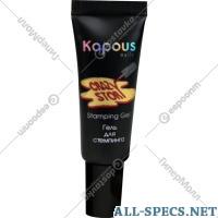 Kapous gel de gel para estampagem «Kapous» Crazy story, 2412, preto 8 ml