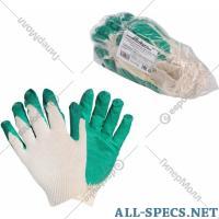 Airline Luvas. trabalhador «Airline» AWG-C-07, 5 par