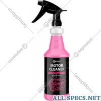 Grass Purificador motor «Grass» Motor Cleaner, 110358, 1 Eu...