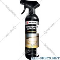 Wurth Ar condicionado para pele salão de beleza «Wurth» 189399006, 500 ml