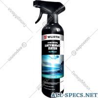 Wurth Remedy. a partir de betuminoso Ponto «Wurth» 189399003, 500 ml